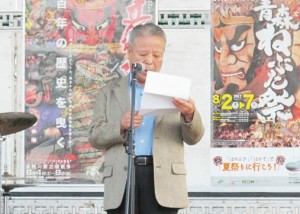 にぎわい祭り 25出演者11-2 にぎわい祭り 25出演者11-2